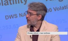 Реална ли е заявката за пълен мандат на правителството