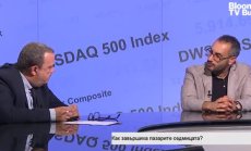 В настоящата среда има повече логика в покупката на акции, отколкото на облигации 