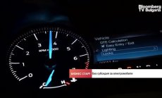 България не трябва да хитрува, а да участва редом с ЕС в купуването на електромобили