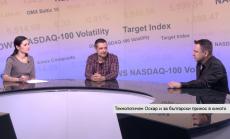 Българският Оскар за технологии в киноиндустрията