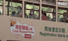 Хонконг ваксинира едва 15% от населението