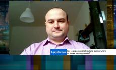 Среброто се представя по-добре от златото през последните месеци