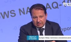 Без съдебна реформа България върви към силно автократично управление