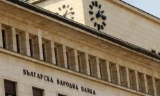 БНБ ревизира в посока нагоре очаквания спад на БВП у нас до -5,5%