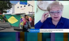 Обществото в Бразилия не е готово за въоръжена борба за Болсонаро