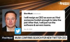 Мъск потвърди, че търси нов директор на Twitter