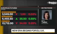 Започва нова епоха в отношенията между Обединеното кралство и ЕС