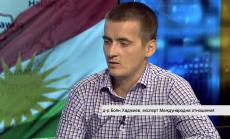 Готов ли е Иракски Кюрдистан за следващата стъпка на своето развитие