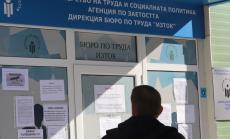 Работодателите могат да кандидатстват по схемата 60/40 до края на юни