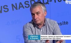 Няма шанс за мир в Украйна до края на годината, който и да спечели изборите в САЩ 