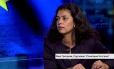 Българите – най-застрашени от бедност в ЕС