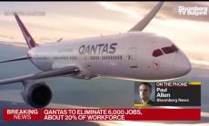 Qantas набира $1,3 млрд, съкращава 6000