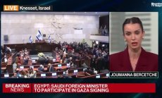 Какво следва за Газа