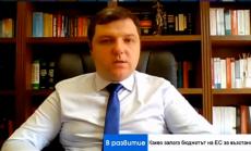 България трябва да се насочи към енергийно ефективна икономика