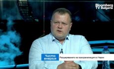 Икономиката ни е 4,5 пъти по-енергоинтензивна за единица БВП от средното за Европа