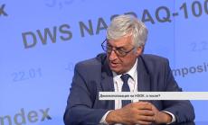 Автоматизацията и вносът на работна сила