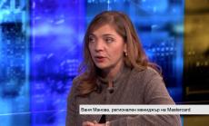 Дигитализацията в помощ на финансово изключените