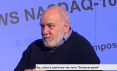 Ситуацията за театъра у нас коренно се промени през последните 30 години