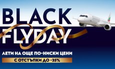 Летете изгодно с „България Еър“ до 11 европейски дестинации през 2026 г.