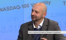 Българите в Западните покрайнини имат нужда от съчувствие, състрадание и съдействие