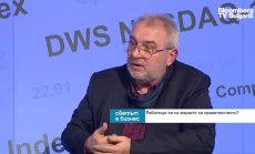 Положението в енергетиката: криминален или медицински проблем