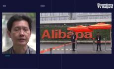 Въпрос за 600 милиарда долара - къде е Джак Ма