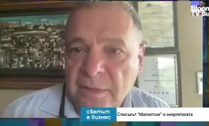 Марица Изток II може да бъде водещият индустриален център на Югоизточна Европа