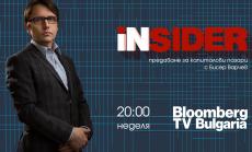 Пазарни обзори и новостите в крипто света – в Insider