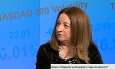 Туристите в България повишават общия обем на консумация на алкохолни напитки