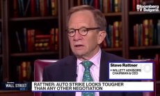 Ратнър: Стачката ще определи победители и губещи, част 1