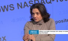 Ако имахме върховенство на правото, нямаше да се интересуваме кой е главен прокурор