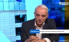 Доц. Калчев: Прогнозата на ЕК за инфлацията в България е относително оптимистична