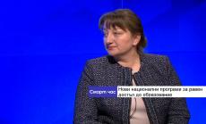 Четири нови образователни програми у нас подпомагат мотивираните учители