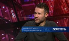 Българска платформа за споделени офис пространства с амбиции за глобално лидерство