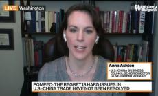 Китай очаква администрацията на Байдън да е по-строга от Обама