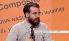 Базисният проблем на образователната система – липсата на свобода