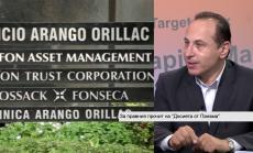 Използването на офшорни сметки в България излиза дори по-скъпо