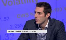 Сиркаров: Международната търговия е пътят за Украйна