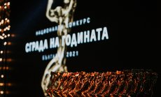 Глacyвaйтe зa "Cгpaдa нa пyблиĸaтa" в Haциoнaлeн ĸoнĸypc "Cгpaдa нa гoдинaтa" 2022 г.