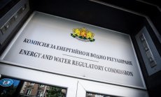 Броят на членовете на КЕВР намалява до пет