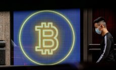 Крипто зимата идва: биткойн отбеляза най-лошия януари от 2018 г.