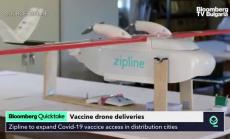 Доставка на ваксини с дрон