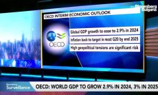 ОИСР очаква смесена картина на ръста в света