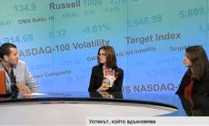 Книга разказва непознатите истории на успели българи