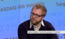 Какво да се направи за по-чист въздух в София