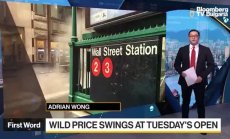 NYSE обясни колебанията във вторник с човешка грешка