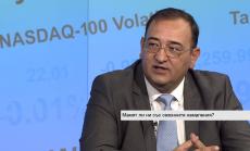 За сезонните намаления и търговските трикове 