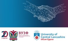 ВУЗФ ще има съвместни магистърски програми с Университета на Централен Ланкашир