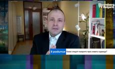 Изборите в България и решенията на централните банки бяха теми на седмицата