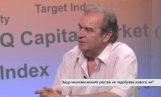 България има неизползван потенциал за икономическо развитие